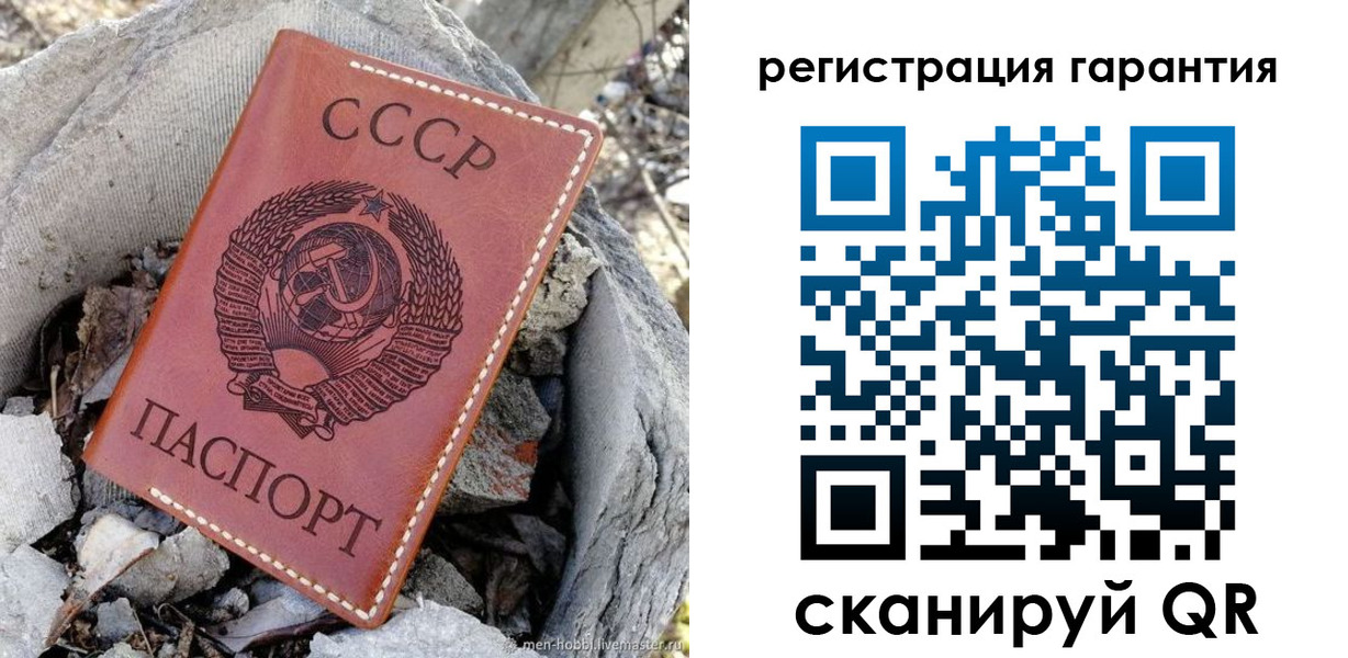 прописка для школы в Белой Калитве